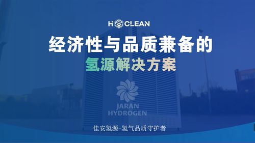第七屆中日韓產業博覽會系列發布會線上舉行，聚焦技術開發合作