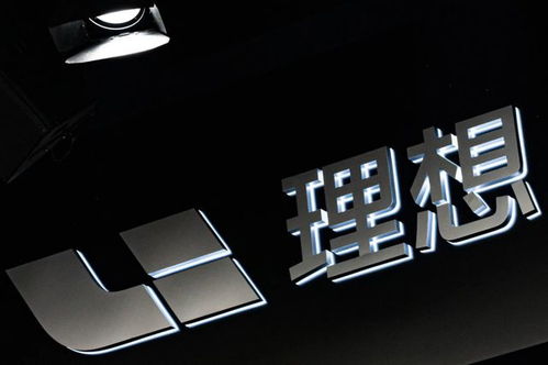 理想年終獎(jiǎng)打折 風(fēng)光背后的心酸與行業(yè)反思