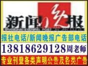 視覺(jué)助力傳播 上海報(bào)紙廣告發(fā)布中心與產(chǎn)品相冊(cè)的市場(chǎng)實(shí)踐