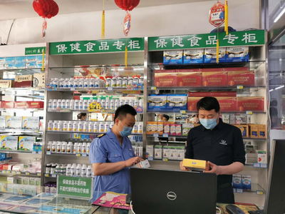 兴隆县人民政府 图片新闻 县市场监督管理局开展整治保健食品市场乱象专项检查